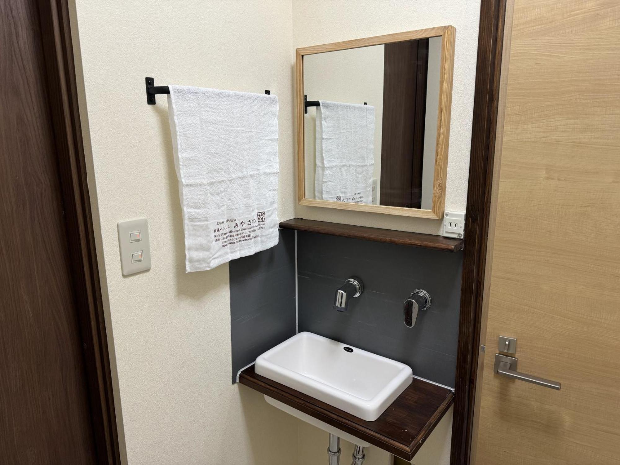 Nozawaonsen Guest House Miyazawa Rum bild